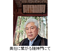 写真:奥社に繋がる随神門にて