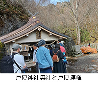 写真:戸隠神社奥社と戸隠連峰