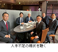 写真:人手不足の現状を聴く