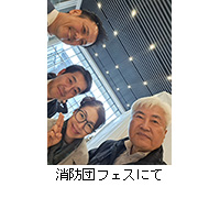 �ʐ^�F���h�c�t�F�X�ɂ�