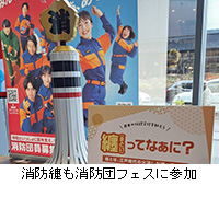 �ʐ^�F���h�Z�����h�c�t�F�X�ɎQ��