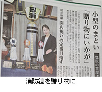 �ʐ^�F���h�Z�𑡂蕨��