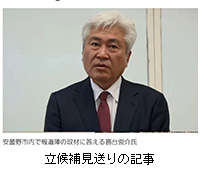 �ʐ^�F����〈����̋L��