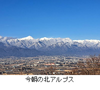 �ʐ^�F�����̖k�A���v�X