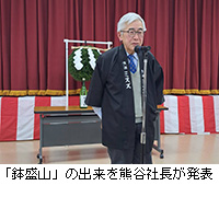 �ʐ^�F�u�����R�v�̏o�����F�J�В������\