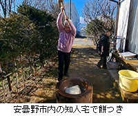 �ʐ^�F���ܖ�s���̒m�l��Ŗ݂�