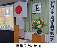 �ʐ^�F���N����ɎQ��