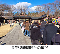 �ʐ^�F���쌧�욠�_�Ђ̐���