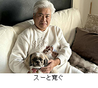 写真:スーと寛ぐ