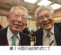 �ʐ^�F��2���c�̏o���ߎ��ɂ�