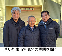 �ʐ^�F�������܎s��BCP�̉ۑ�𕷂�