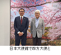 �ʐ^�F���{��g�قŎl����g��