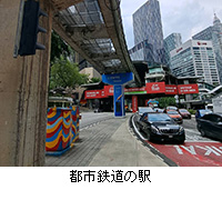 写真:都市鉄道の駅