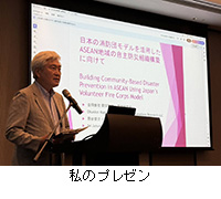 �ʐ^�F���̃v���[��