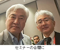 �ʐ^�F�Z�~�i�[�̍��Ԃ�