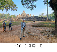 �ʐ^�F�o�C�������@�ɂ�