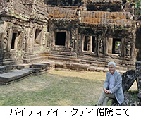 �ʐ^�F�o�C�e�B�A�C�E�N�f�C�m�@�ɂ�