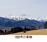 写真:池田町の景観