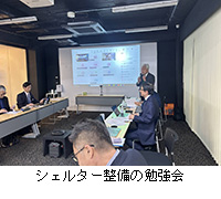 �ʐ^�F�V�F���^�[�����̕׋���