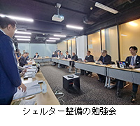 �ʐ^�F�V�F���^�[�����̕׋���