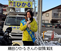 �ʐ^�F���c�Ђ��邳��̊X������