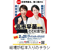 �ʐ^�F���������{����̃`���V