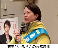 �ʐ^�F���c�Ђ��邳��̌��ӕ\��