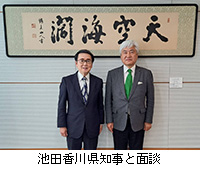 �ʐ^�F�r�c���쌧�m���Ɩʒk