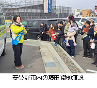 �ʐ^�F���ܖ�s���̓��c�X������