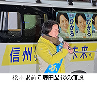 �ʐ^�F���{�w�O�œ��c�Ō�̉���