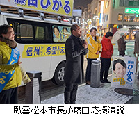 �ʐ^�F��_���{�s�������c��������