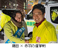 �ʐ^�F���c�~�ԉH�̑I����