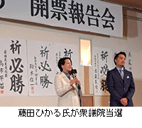 �ʐ^�F���c�Ђ��鎁���O�c�@���I