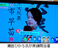 �ʐ^�F���c�Ђ��鎁���O�c�@���I