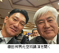 �ʐ^�F�D�c�M�j���󏫍u���𕷂�