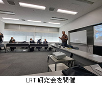 �ʐ^�FLRT��������J��