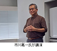 �ʐ^�F�s��Èꎁ���u��