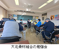 �ʐ^�F��k���ޑg���̕׋���