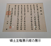 �ʐ^�F�̓y�匠�W���ق̓W��