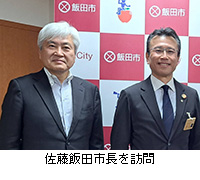 �ʐ^�F�����ѓc�s����K��