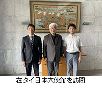 写真:在タイ日本大使館を訪問