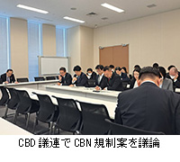 �ʐ^�FCBD�c�A��CBN�K���Ă��c�_