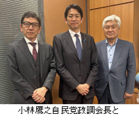 �ʐ^�F���ё�V�����}�������