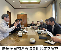 �ʐ^�F��Ôp�������Q���ʉ����u������