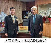 �ʐ^�F�����Ȃō��X�ؕ���b�ɖʒk