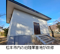 �ʐ^�F���{�s���̋����R��n�����C