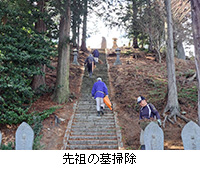 �ʐ^�F��c�̕�|��