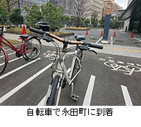 �ʐ^�F���]�Ԃŉi�c���ɓ���