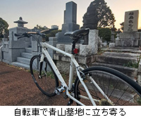 �ʐ^�F���]�ԂŐR��n�ɗ������