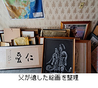 �ʐ^�F�����₵���G��𐮗�